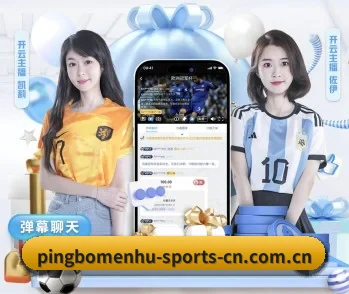 平博体育网页版入口的故事